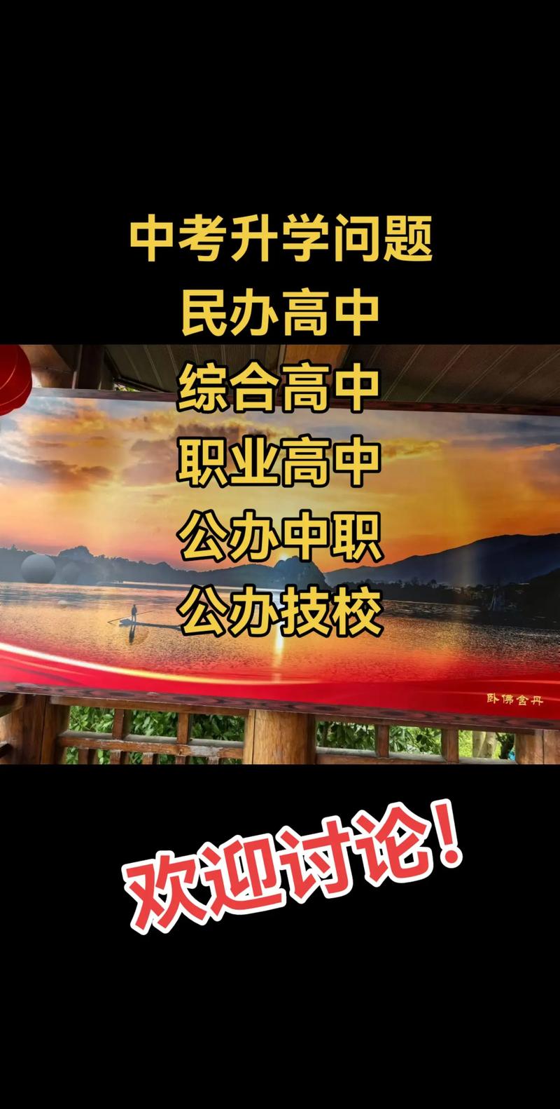 丹东教育咨询行业动态解析