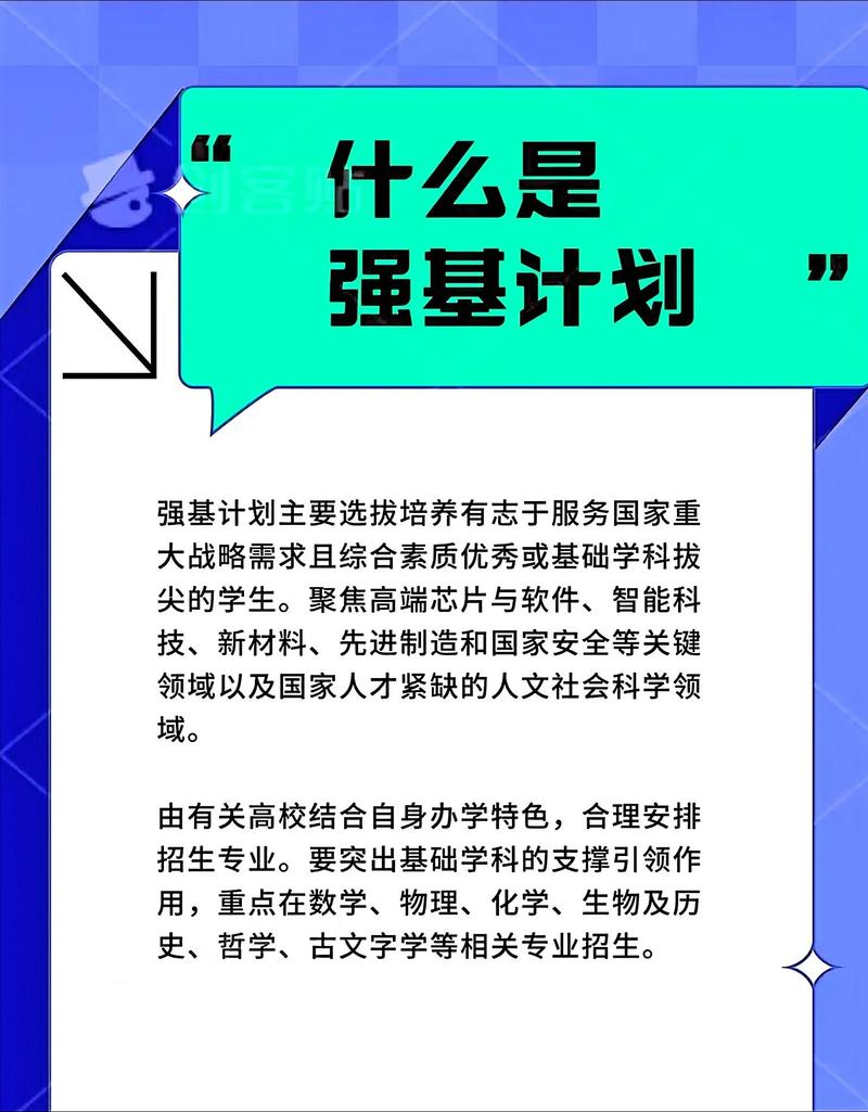 大数据为考生铺设通往梦想之路