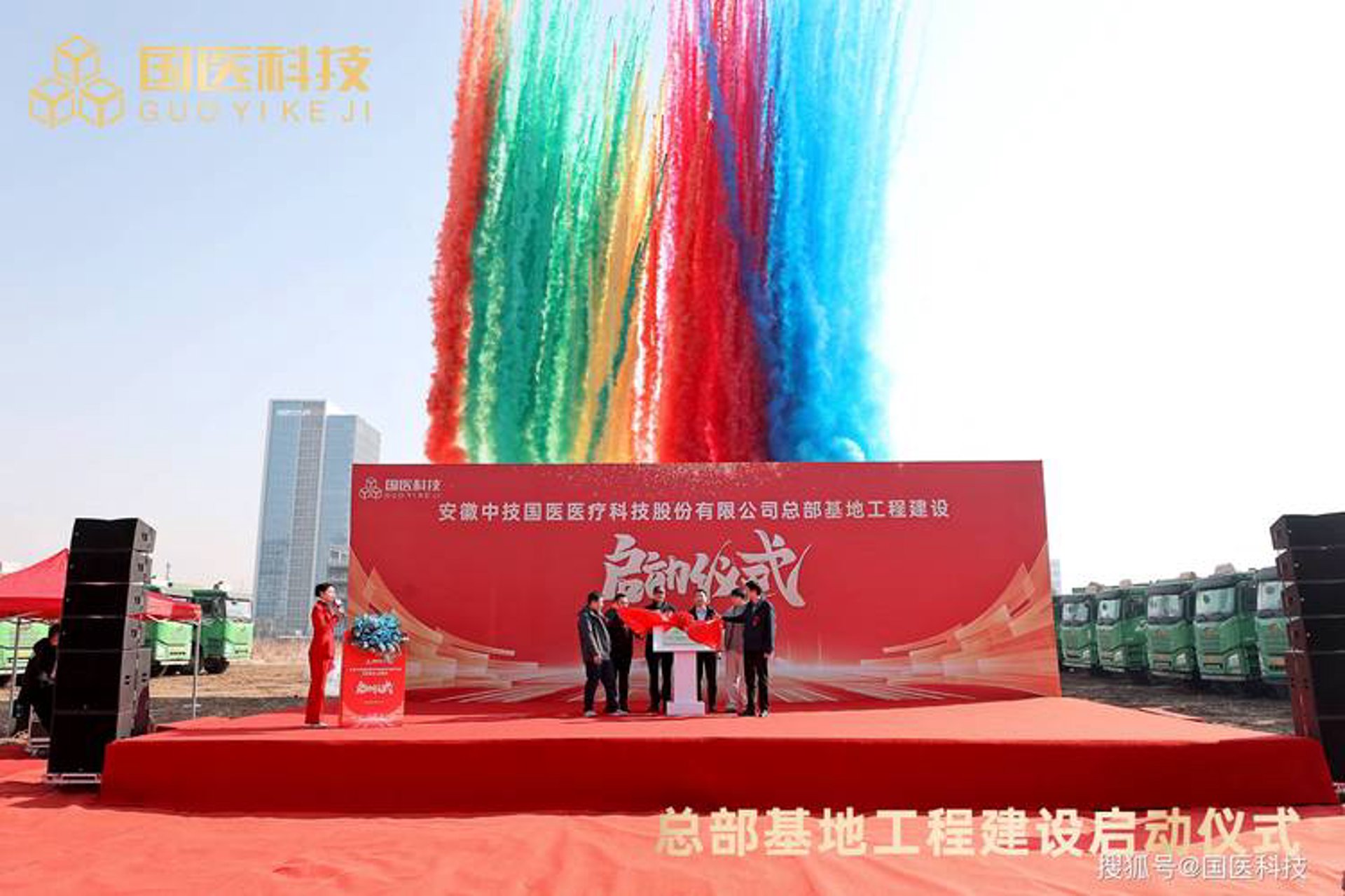 启点教育咨询