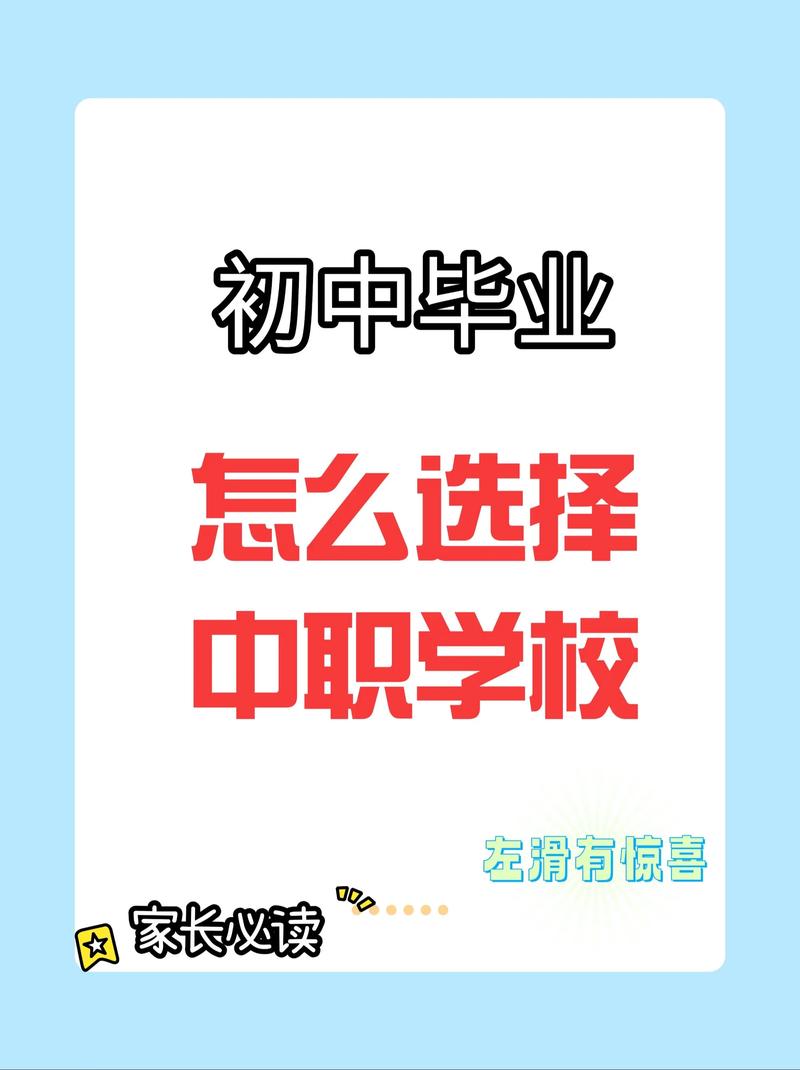 学业规划：未来之舟的导航