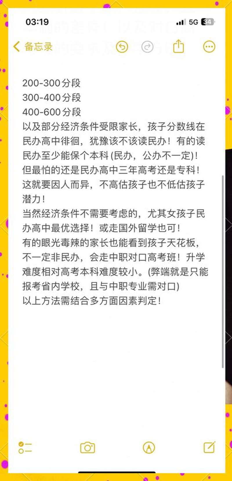 一对一咨询